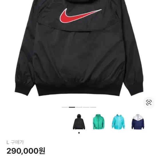 [BUNJANG] Nike Windrunner Woven Legend Jacket / 나이키 윈드러너 우븐 레전드