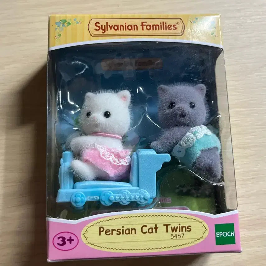 [SOLD OUT] 미개봉 실바니안 페르시안 고양이