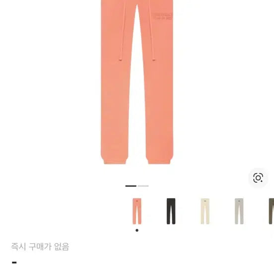 [BUNJANG] Essential Coral Sweat Pants 22FW / 에센셜 코랄 스웨트 팬츠 22FW