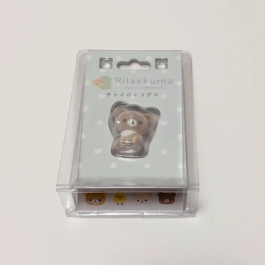 [BUNJANG] Rilakkuma Chairoikoguma Petit Figure / 리락쿠마 쁘띠피규어 차이로이코구마