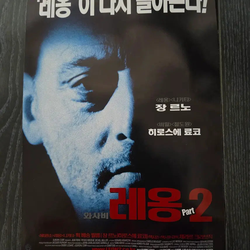 [BUNJANG] Leon 2 Movie Flyer / 영화전단지/영화자료/고전희귀>레옹2