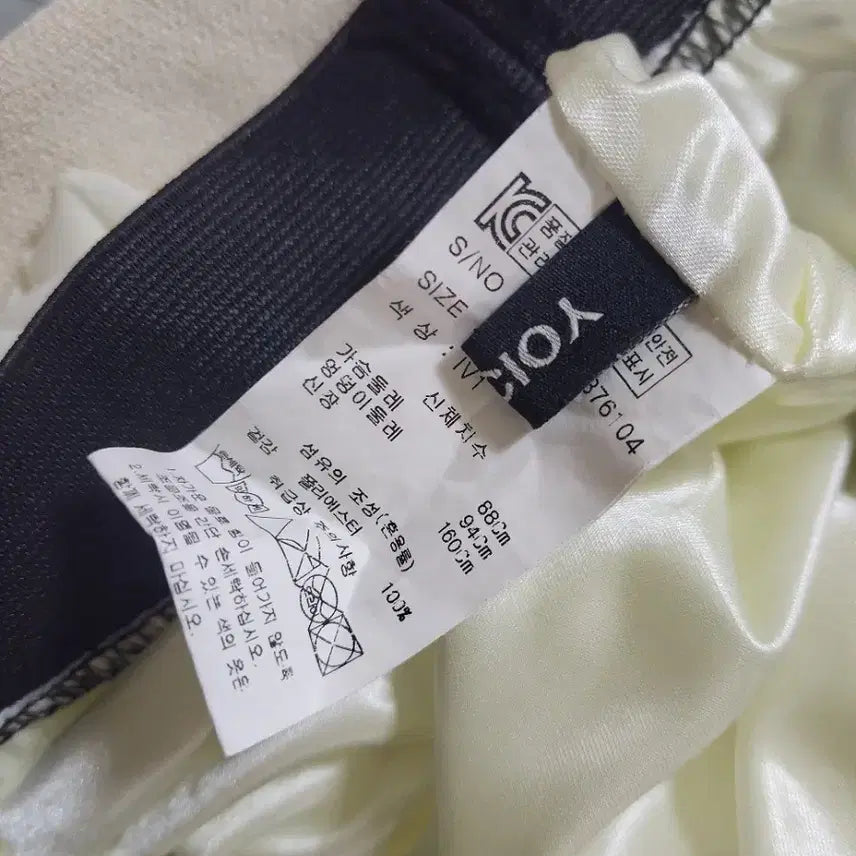 [SOLD OUT] 요이츠 아이보리 플리츠 롱스커트/알뜰한여우