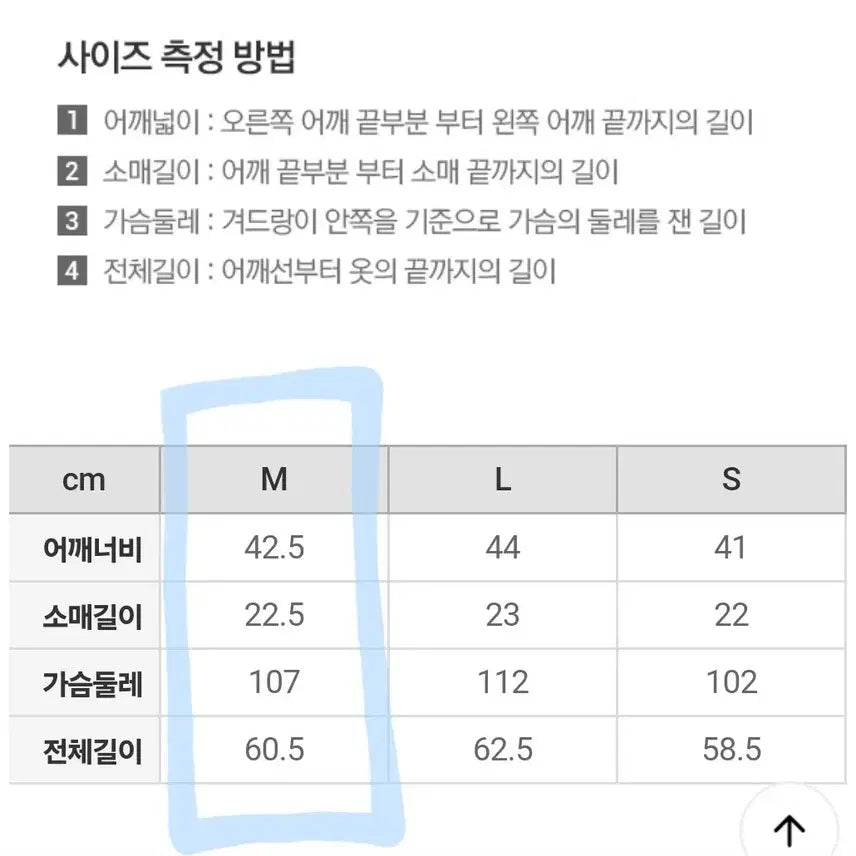 [SOLD OUT] 스파오 기본베이직 루즈핏 티셔츠