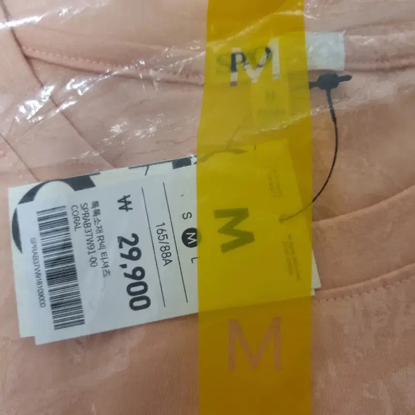 [SOLD OUT] 스파오 기본베이직 루즈핏 티셔츠