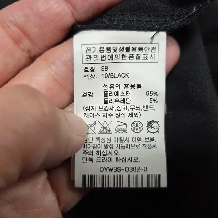[SOLD OUT] 올리브데올리브(OLIVE DES OLIVE) 트렌치형 셔츠원피스 프리
