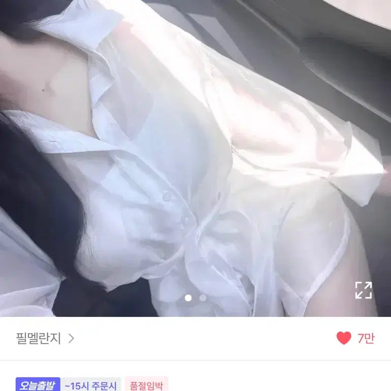 [BUNJANG] Philmelange Black Shirt Blouse / 필멜란지 셔츠블라우스