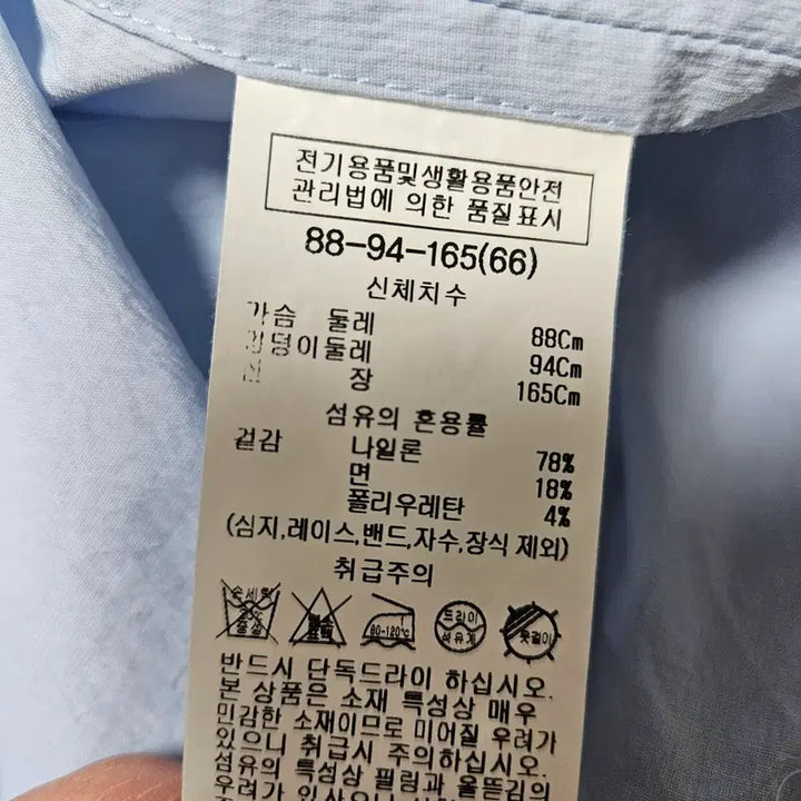 [SOLD OUT] LIST 하늘색 퍼프 블라우스 (66)
