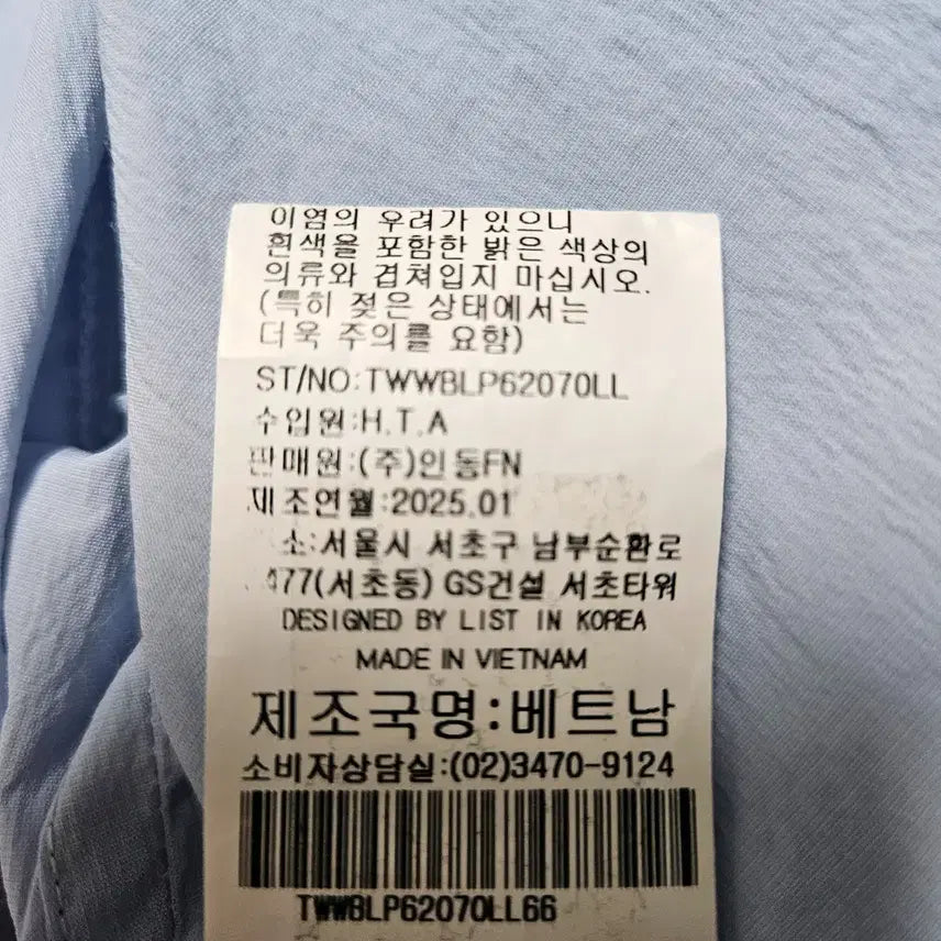 [SOLD OUT] LIST 하늘색 퍼프 블라우스 (66)