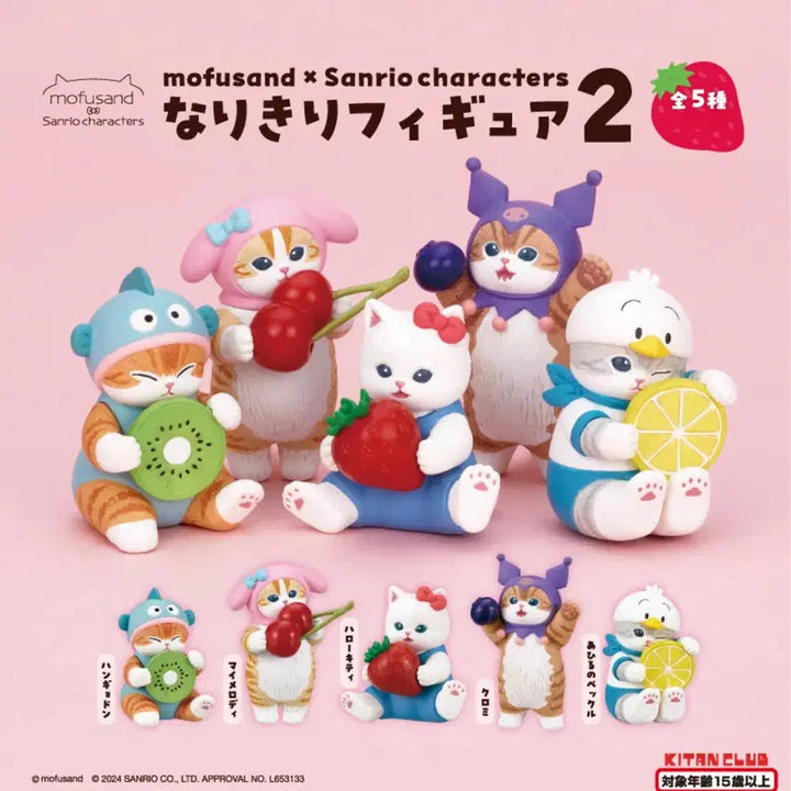 [BUNJANG] Mofsand Sanrio Series 2 Duck Peko / 모프샌드 산리오 2탄 오리 페클