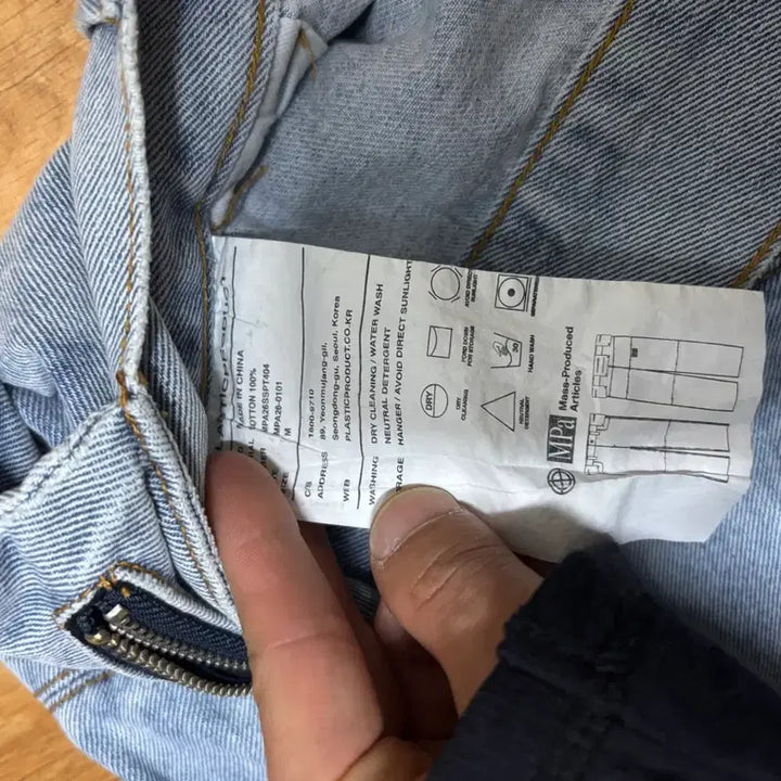 [SOLD OUT] MPa BAG PANTS (STEEL BLUE)