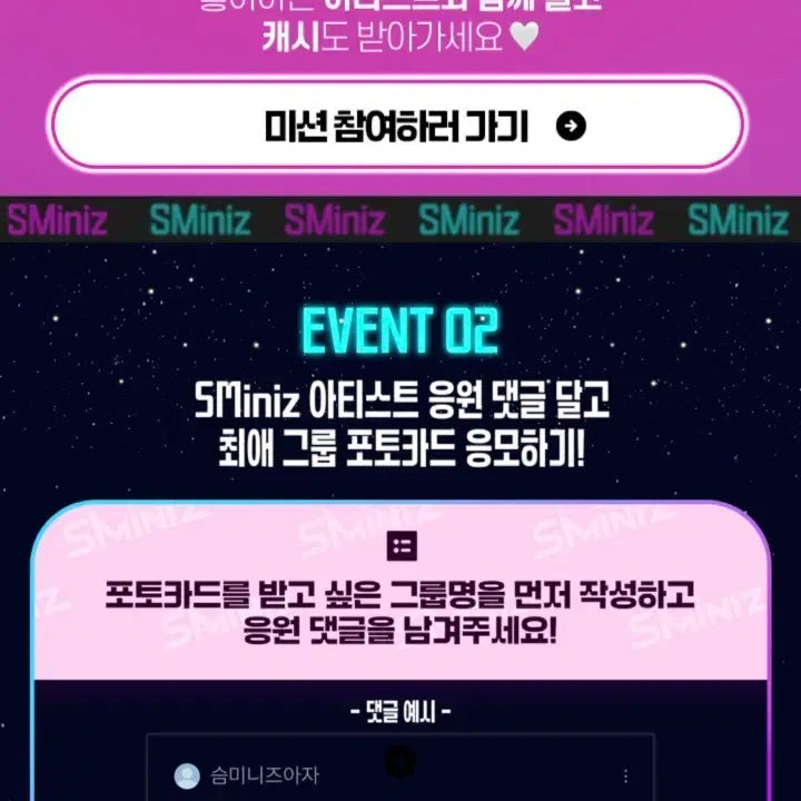 [SOLD OUT] 라이즈 앤톤 멜론 당첨 포카
