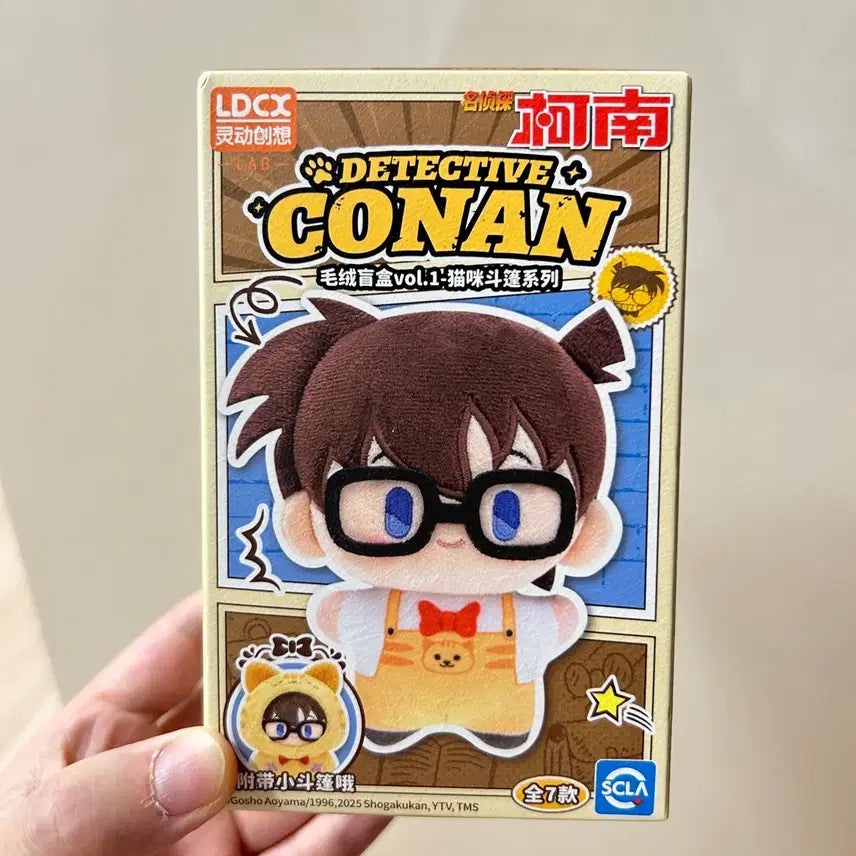 [BUNJANG] Detective Conan Ran Mouri Cat Plush Keychain / 택포 명탐정코난 고양이 인형 키링 유미란