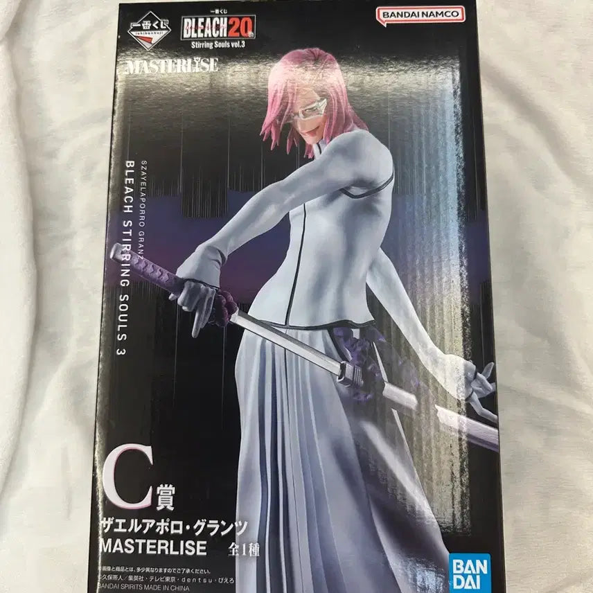 [SOLD OUT] 블리치 제일복권 c상 자엘아폴로