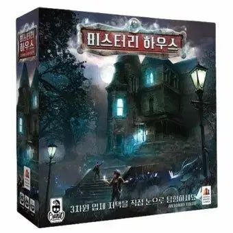 [BUNJANG] Mystery House Board Game / 미스터리 하우스 보드게임