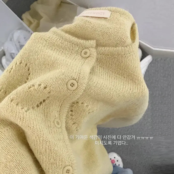 [BUNJANG] Peterandwendy Heart Pattern Cardigan / 피터앤웬디(peterandwendy) 하트 뿅뿅가디건 프리사이즈 새상품