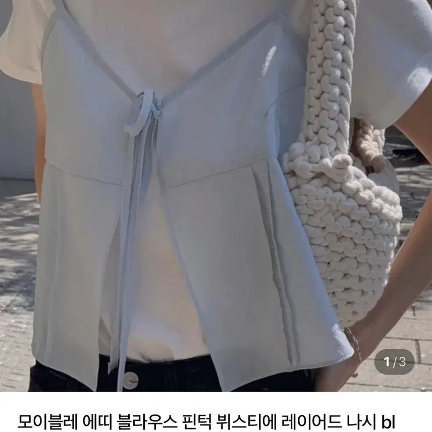 [BUNJANG] Moible Ette Bustier Top / 모이블레 에띠 뷔스티에