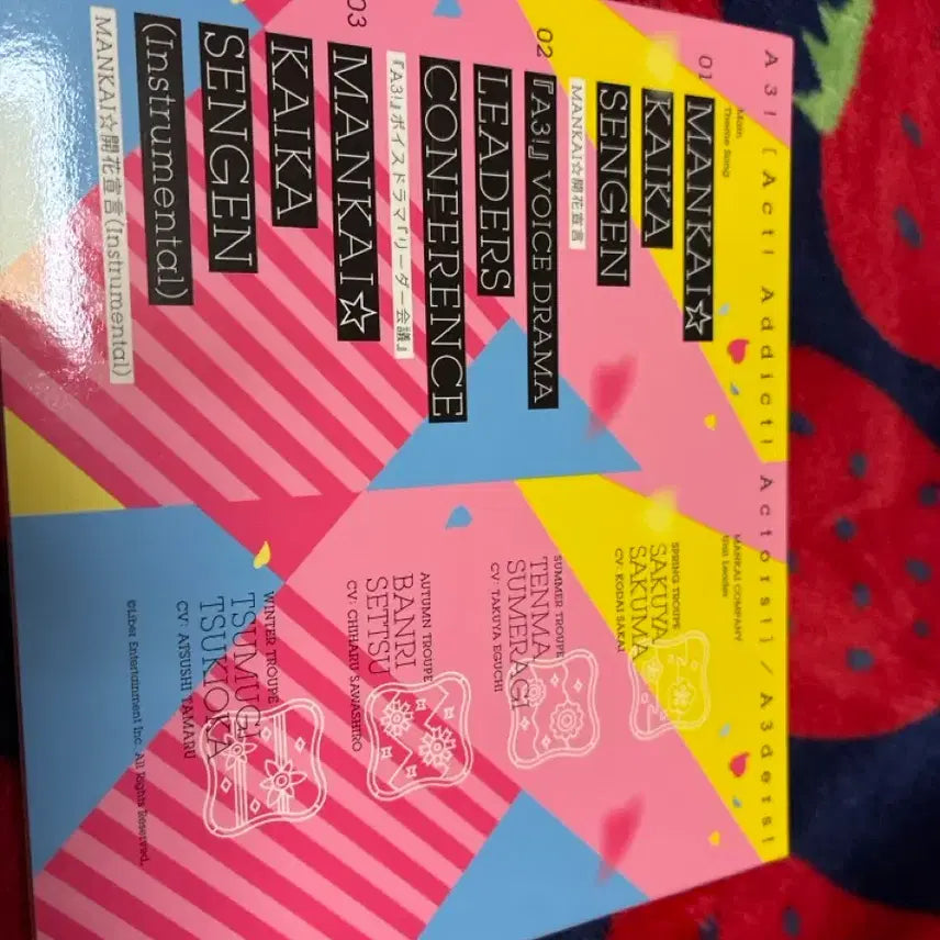[BUNJANG] A3! MANKAI☆Open Declaration CD / A3! 주제가 만카이 개화선언 CD