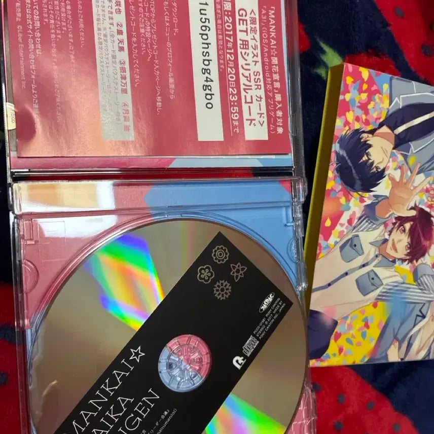 [BUNJANG] A3! MANKAI☆Open Declaration CD / A3! 주제가 만카이 개화선언 CD