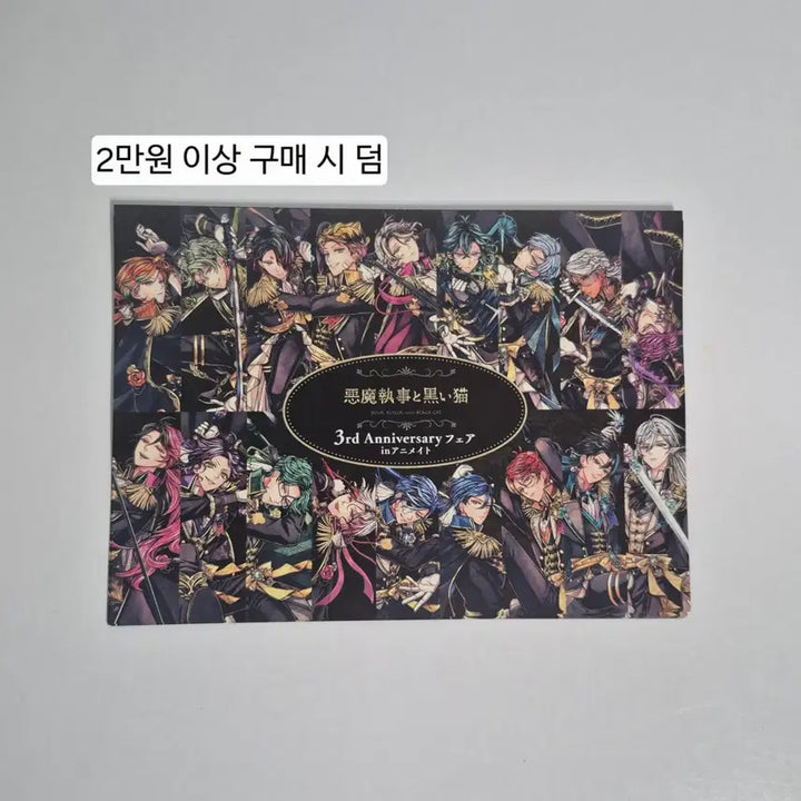 [BUNJANG] Akune-ko Pacha Collaboration Clear Card / 아쿠네코 파샤 콜라포토 클리어카드