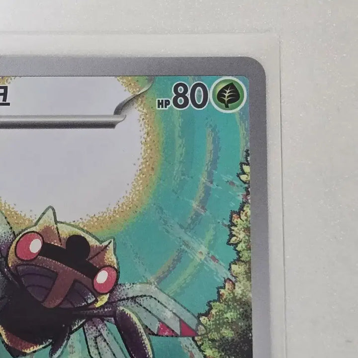[BUNJANG] Pokemon Ice Cream AR Card / 포켓몬카드 아이스크 AR