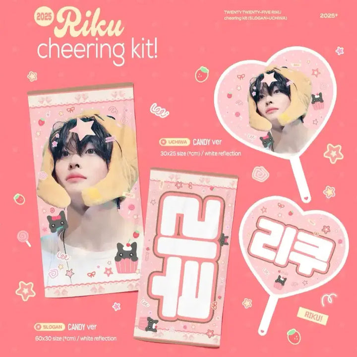[BUNJANG] Riku Candy K Ver. Uchiwa / 단순개봉)리쿠 캔디k버전 우치와 양도(제로님)