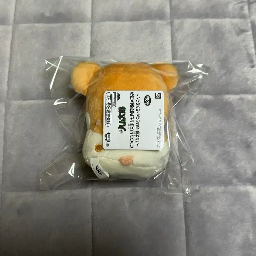 [BUNJANG] Hamtaro Hitoyasumi Plush Doll / 방가방가 햄토리 히토야스미 인형