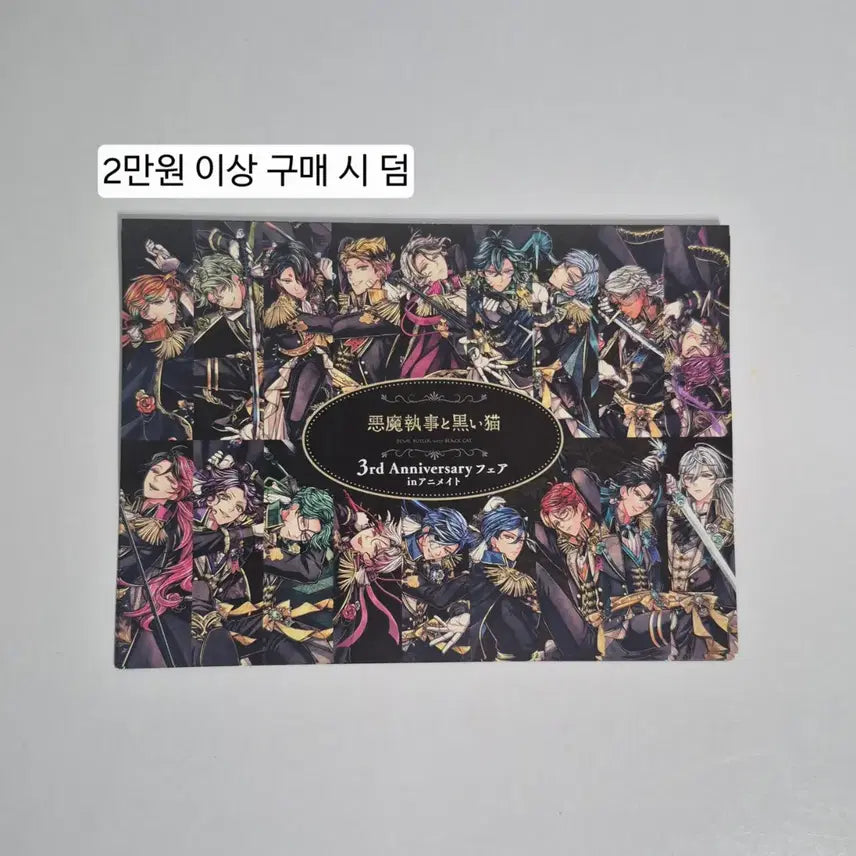 [BUNJANG] Aquco Nekko Sanrio Collaboration Postcard Set / 아쿠네코 산리오 콜라보 엽서