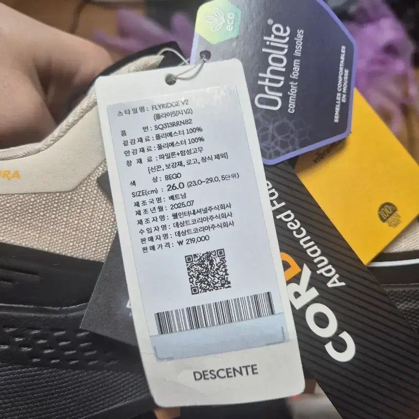 [BUNJANG] Descente Flyridge V2 BEGO Sneakers / 데상트 플라이릿지 V2 BEGO 260 운동화
