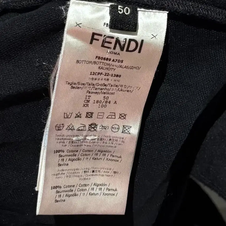 [BUNJANG] Fendi FF Logo Velvet Bermuda Shorts / [정품/50] 펜디 FF 로고 벨벳 버뮤다 팬츠
