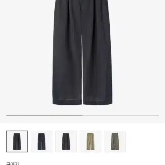 [BUNJANG] Polilteru SOPants 3.0 Warm Charcoal / 4) 폴리테루 소팬츠 3.0 웜차콜