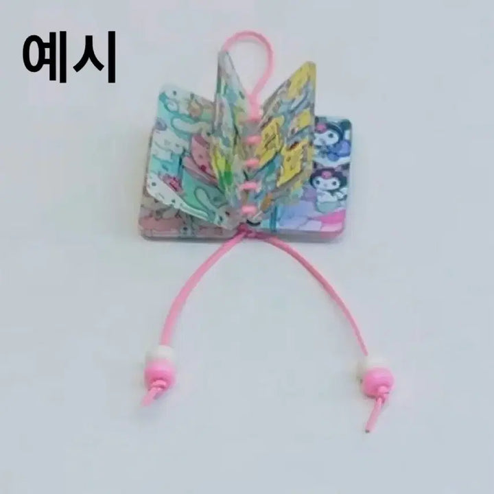 [BUNJANG] DIY Acrylic Character Book Beads Set / DIY 아크릴 울보 캐릭터 책 비즈 2