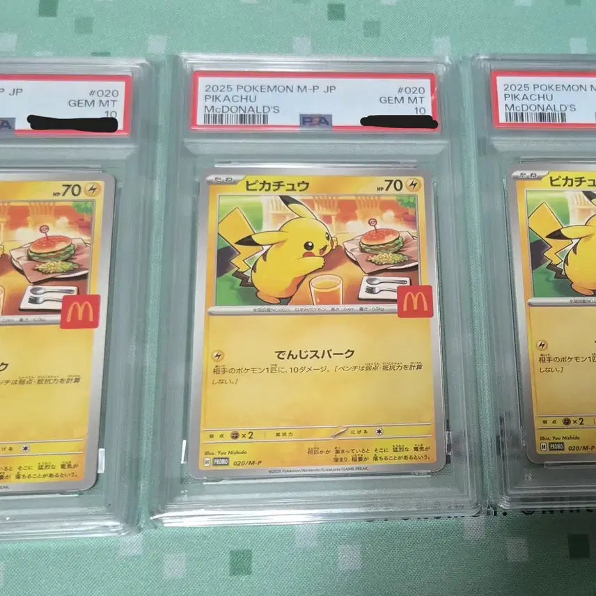 [SOLD OUT] 포켓몬카드 맥도날드 피카츄 맥카츄 psa10 3연번 판매합니당(무료배송)