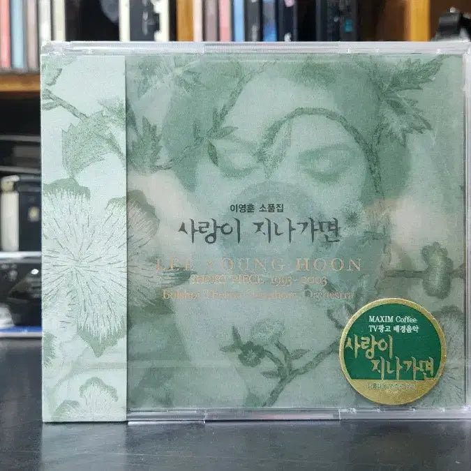 [BUNJANG] Lee Young-hoon &