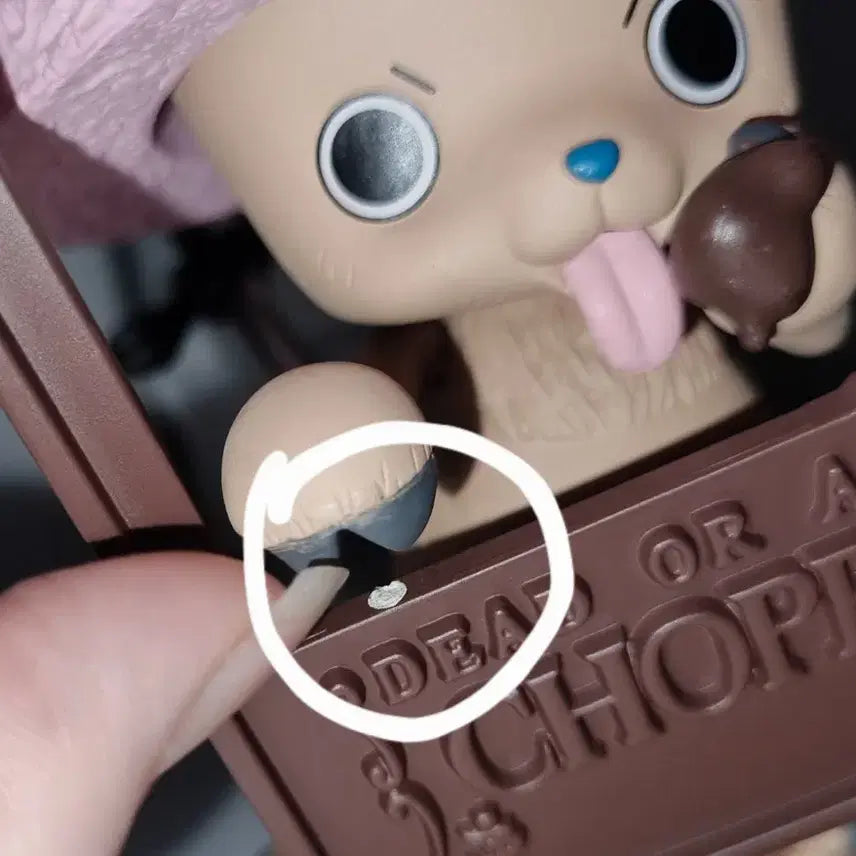 [BUNJANG] Banpresto Chopper Valentine Figure / 원피스 쵸파 피규어 2012 반프레스토 발렌타인 밸런타인