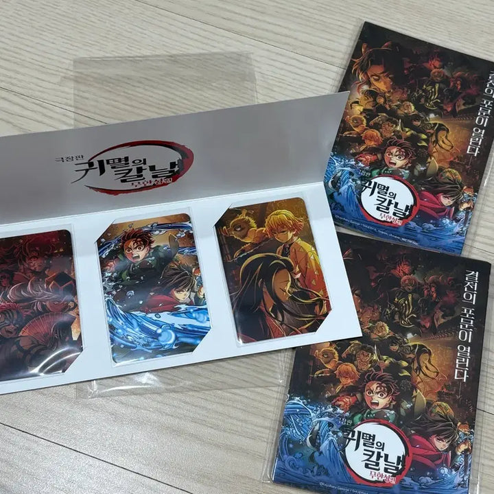 [BUNJANG] Demon Slayer Special Edition Card and Postcard Bundle / 귀멸의칼날 특전 카드+엽서2세트