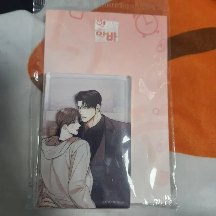 [BUNJANG] Daily Alba Water Glitter Sealed / 단비 작가 일간알바 워터 글리터 미개봉