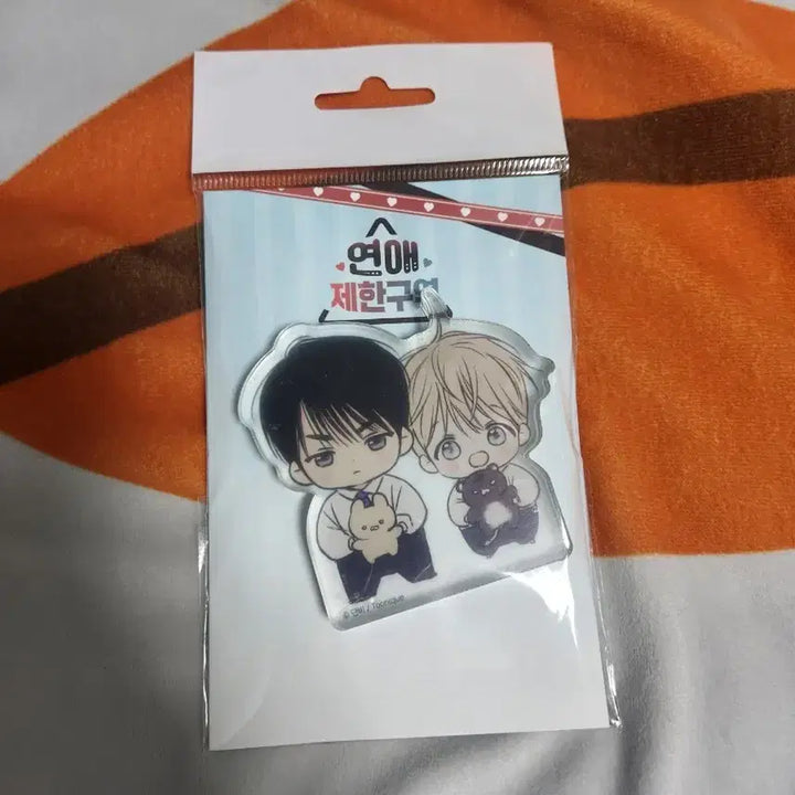 [BUNJANG] Dating Restriction Zone Acrylic Stand / 단비 작가 연애제한구역 아크릴 스탠드 미개봉
