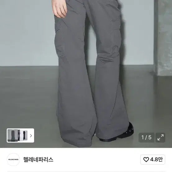 [BUNJANG] Helene Paris Bootcut Cargo Pants Smoke Gray M / 헬레네파리스 부츠컷 카고 팬츠 스모크 그레이 m