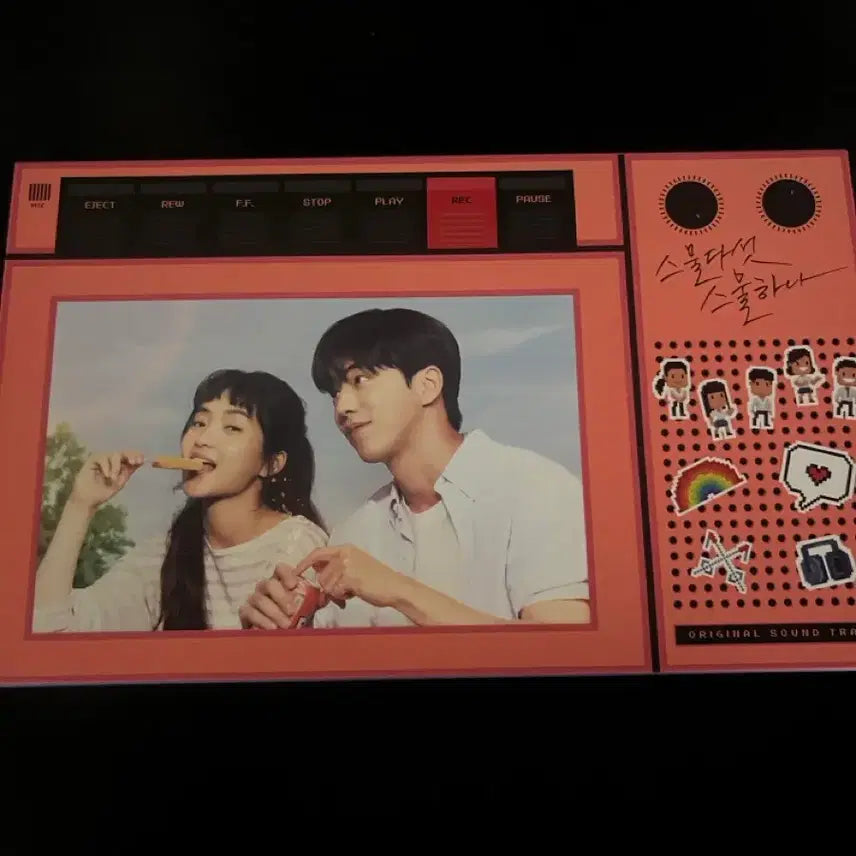 [BUNJANG] Twenty-Five Twenty-One Album / 스물다섯 스물하나 앨범 판매