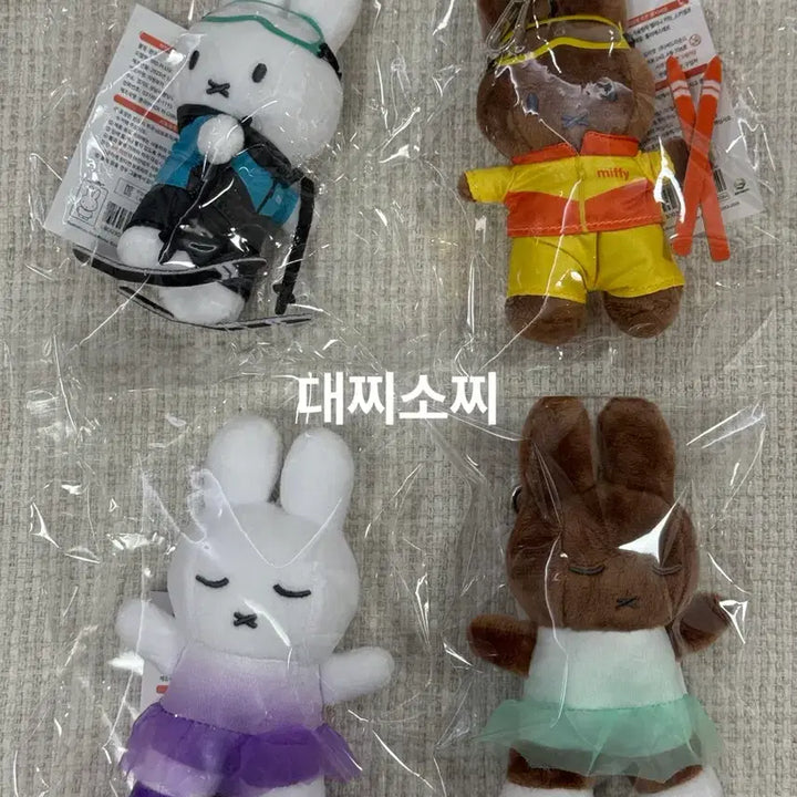 [BUNJANG] Miffy Melanie Winter Olympics Doll Keyring 13cm / 동계올림픽 미피 멜라니 인형 키링 13cm