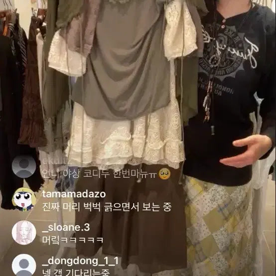 [SOLD OUT] 코코모리 카키 그런지페어리 세트