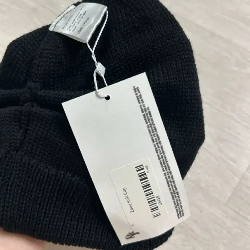 [BUNJANG] Kasico Zeno Knit Cap Black / 카시코 제누 니트 캡 블랙 새재품