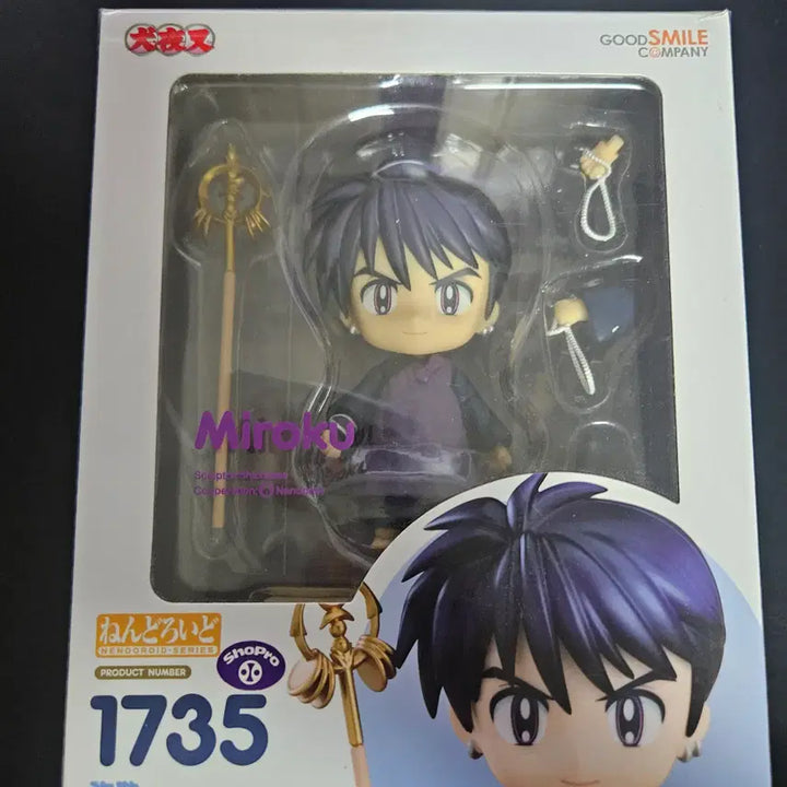 [SOLD OUT] 넨도로이드 이누야샤 미륵 개봉전시품 팝니다