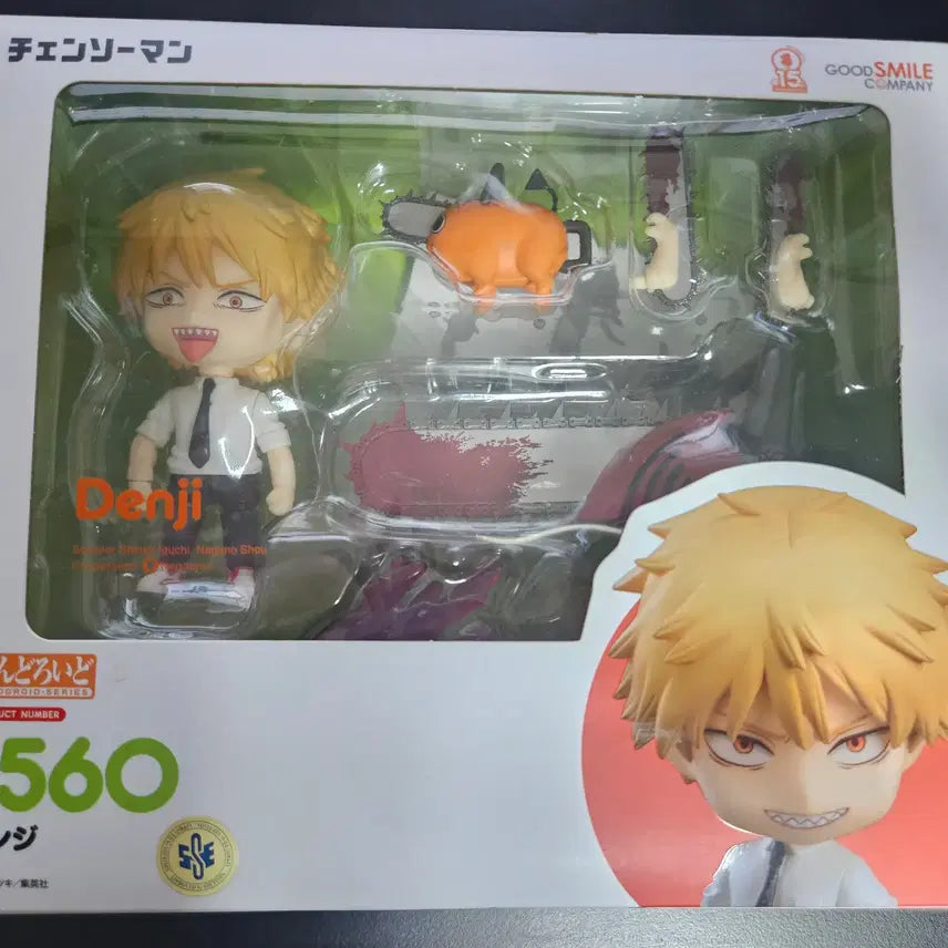 [BUNJANG] Good Smile Company Chainsaw Man Denji Nendoroid / 넨도로이드 체인소맨 덴지 팝니다 개봉전시품