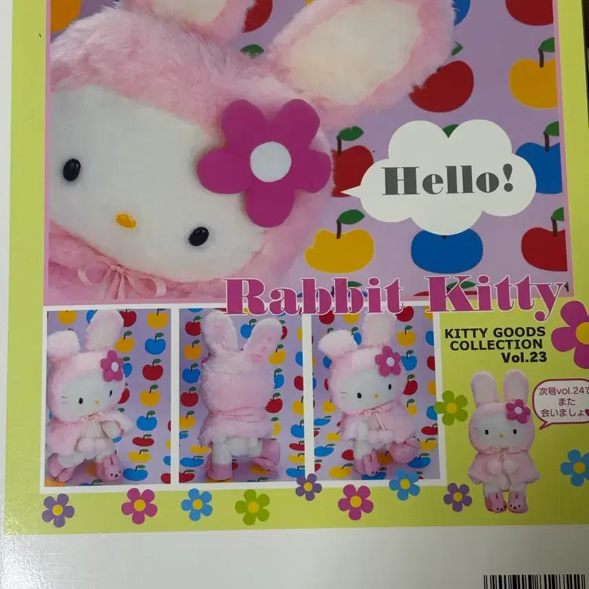 [BUNJANG] Sanrio Magazine Collection Goods / 고전 산리오 헬로키티 시나모롤 마이멜로디 잡지 컬렉션 굿즈