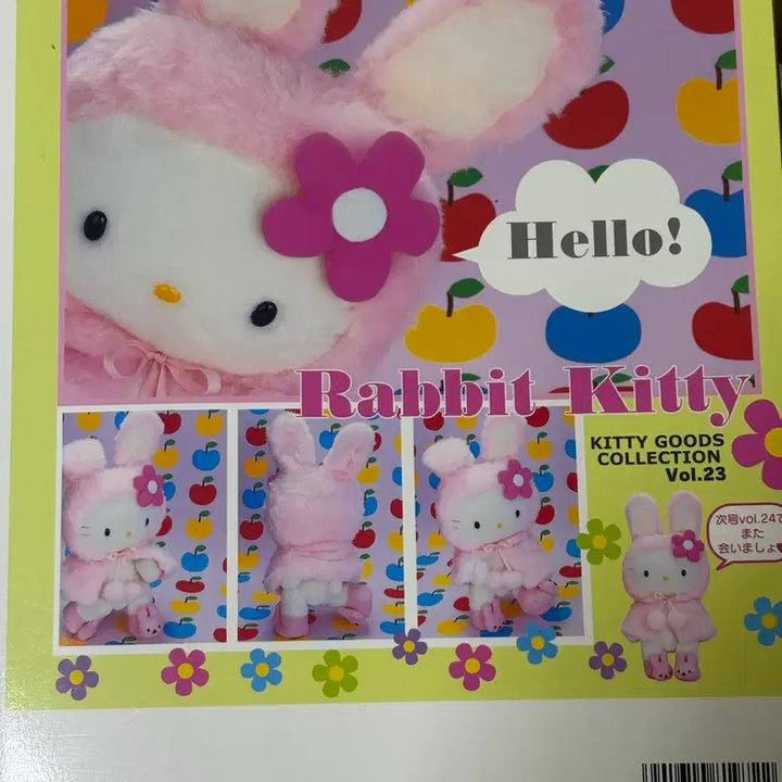 [BUNJANG] Sanrio Magazine Collection Goods / 고전 산리오 헬로키티 시나모롤 마이멜로디 잡지 컬렉션 굿즈