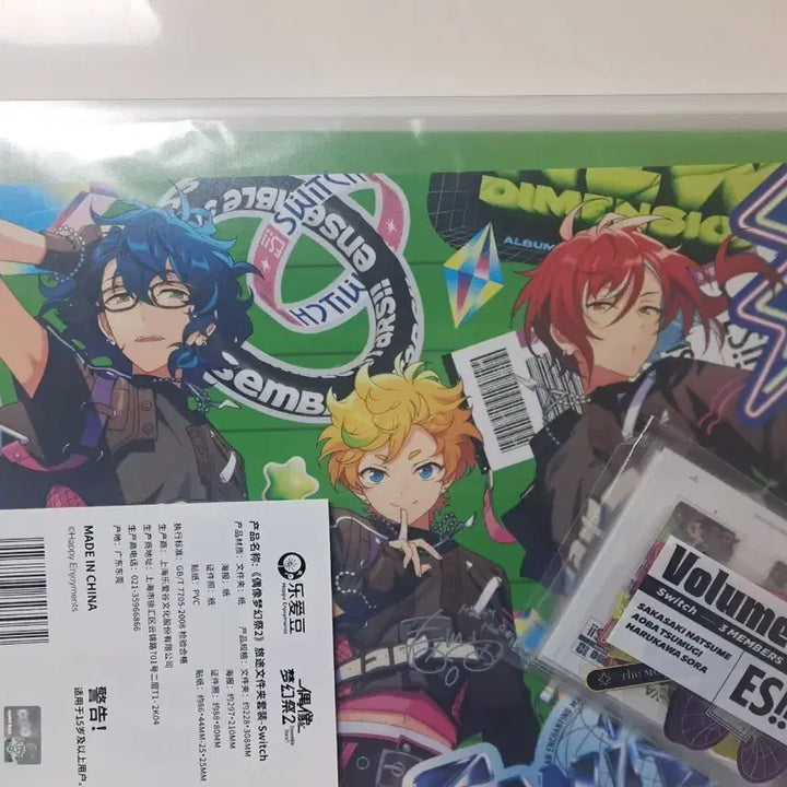 [BUNJANG] Switch China Trip Folder Set Sealed Natsume Tsumugi Sora / 앙스타 스위치 중스타 트립 폴더 세트 미개봉 나츠메 츠무기 소라