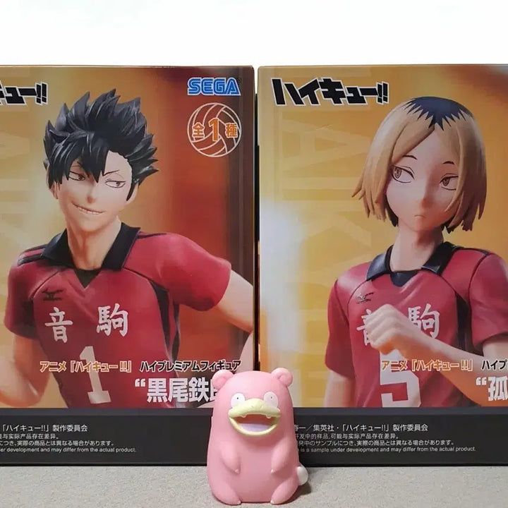 [BUNJANG] Sega Haikyuu!! High Premium Figure Kuroo Tetsuro &amp; Kozume Kenma (Sealed) / (미개봉)세가 하이큐 하이 프리미엄 피규어 쿠로오 테츠로&amp;코즈메 켄마
