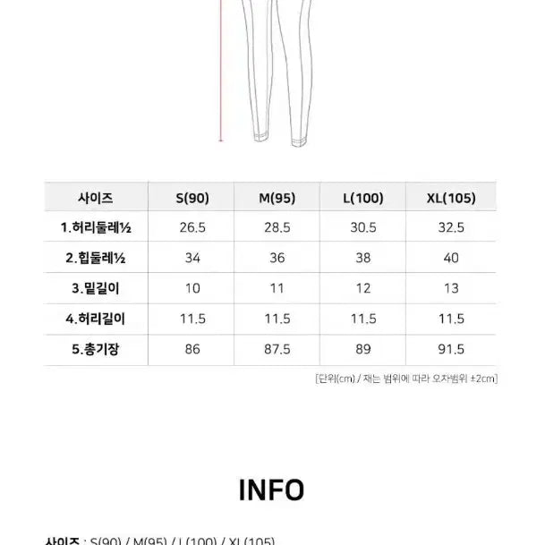 [BUNJANG] HEAD Leggings / 새상품) HEAD 헤드 레깅스