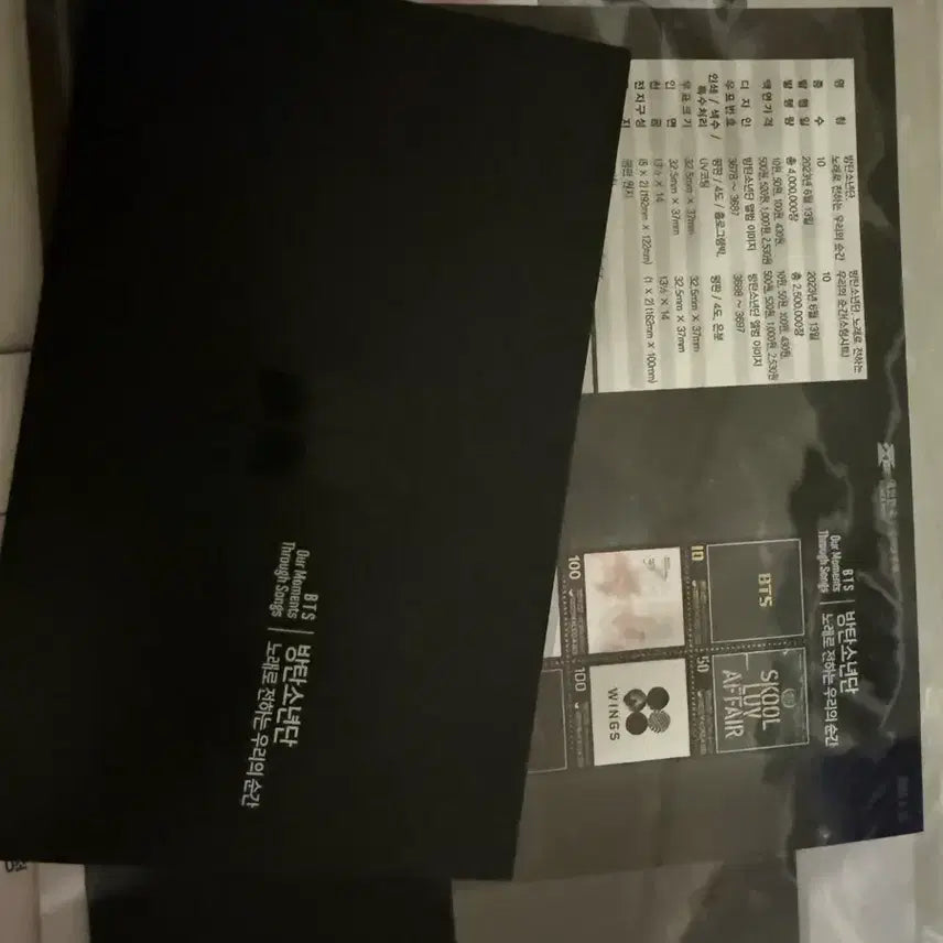 [BUNJANG] BTS 10th Anniversary Commemorative Stamp Set (Sealed) / [미개봉] BTS/방탄소년단 데뷔 10주년 기념 우표